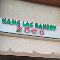 Kang Lac Bakery