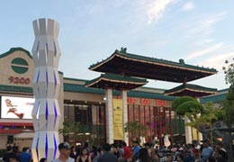 The Courage to Rebuild monument